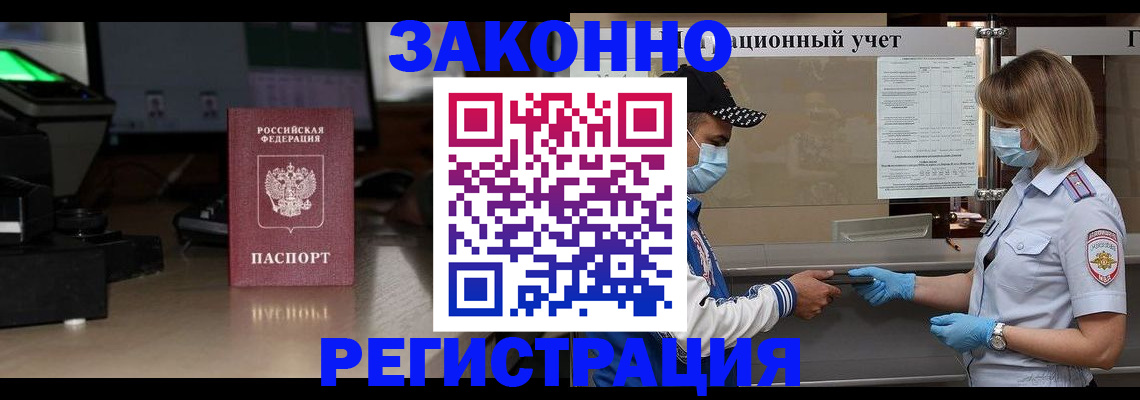 регистрация в Соликамске