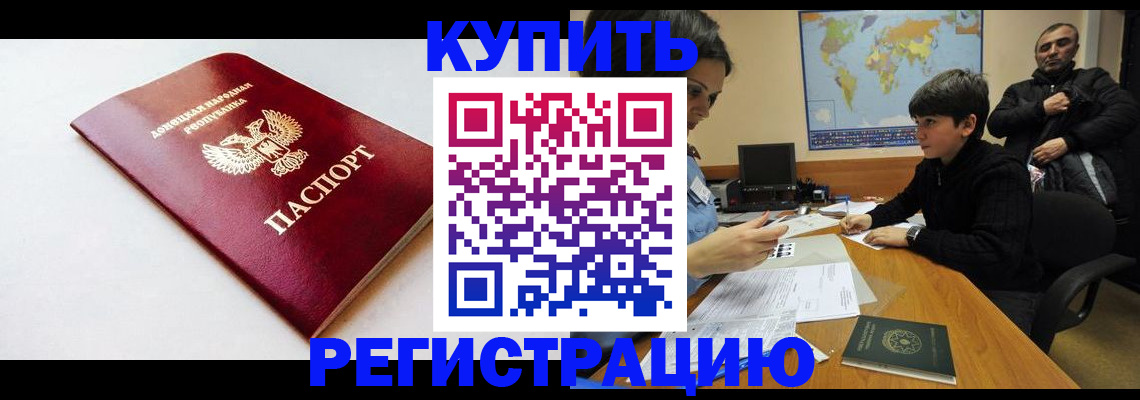 прописка иностранных граждан в Соликамске