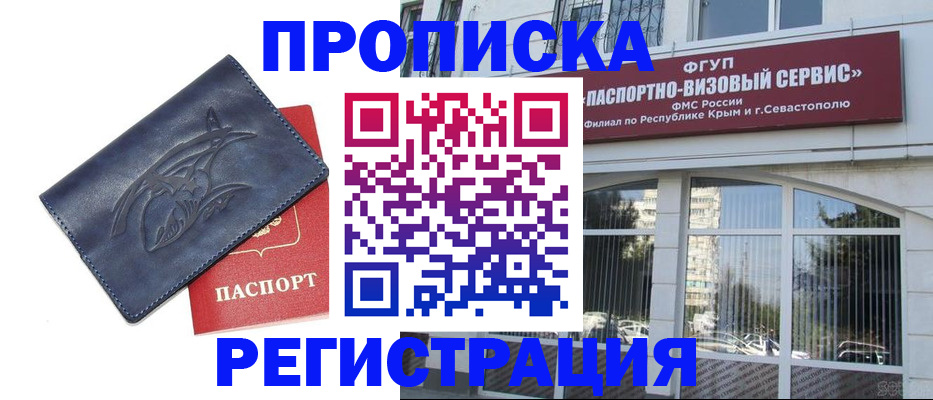 прописка для кредита в Соликамске