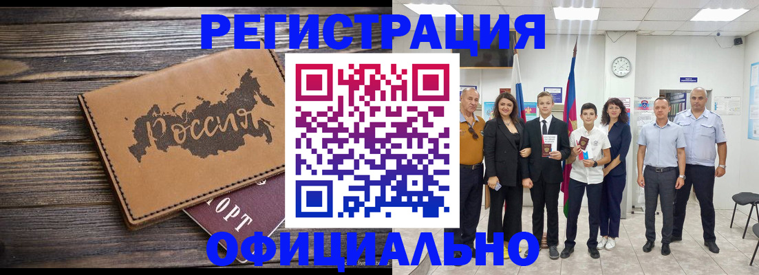 регистрация в Соликамске