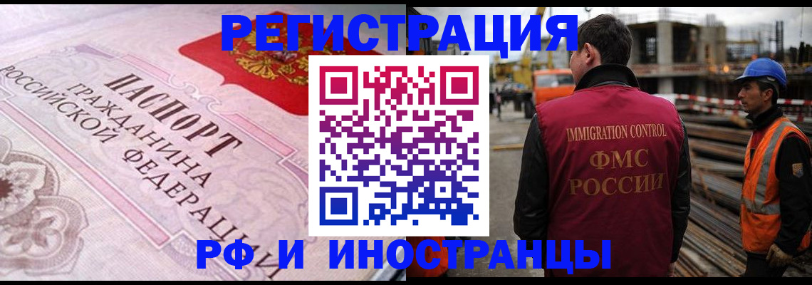 прописка поиск в Соликамске